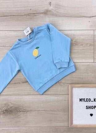 SINSAY Lemon Sweatshirt ZTH Cart